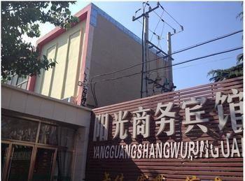 Sunshine Business Hotel Liaocheng Екстериор снимка